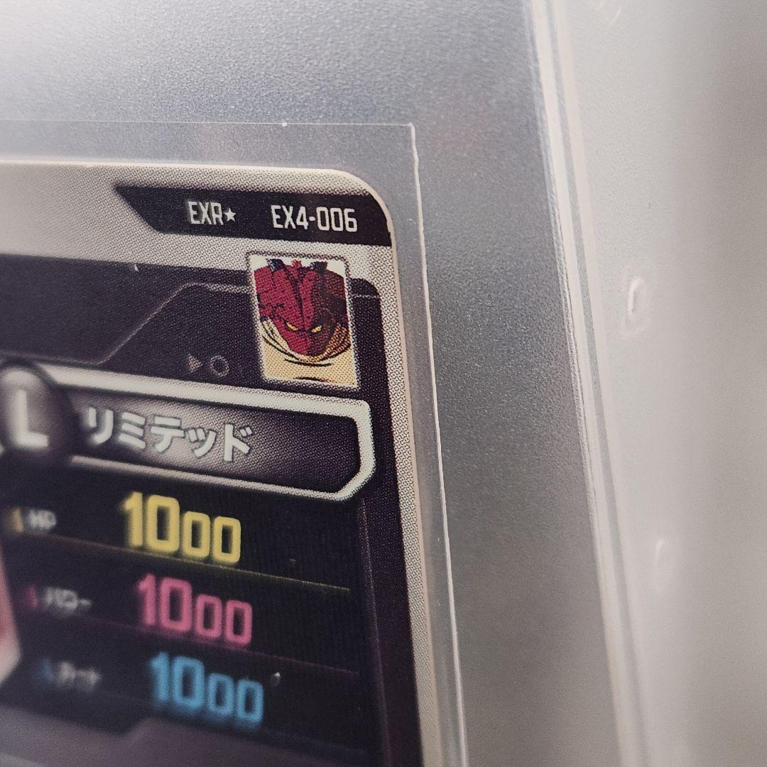 ドラゴンボール ダイバーズ　ポルンガ DA EX4-006 パラレル　おまけ付き