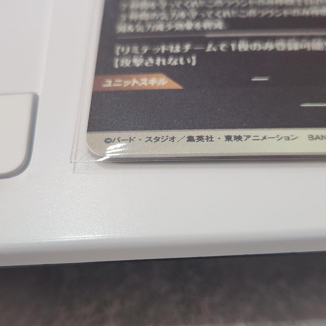 ドラゴンボール ダイバーズ　ポルンガ DA EX4-006 パラレル　おまけ付き