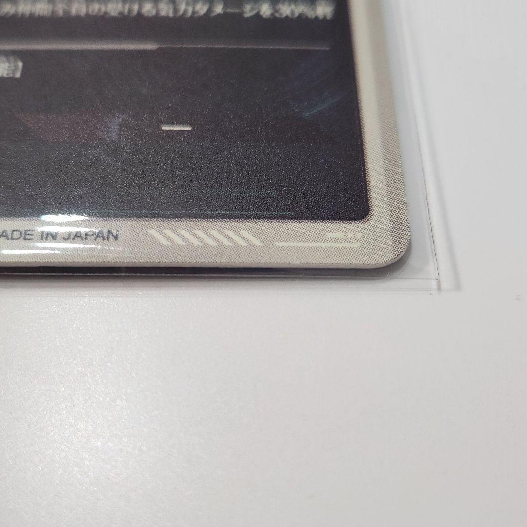 ドラゴンボール ダイバーズ　ポルンガ DA EX4-006 パラレル　おまけ付き