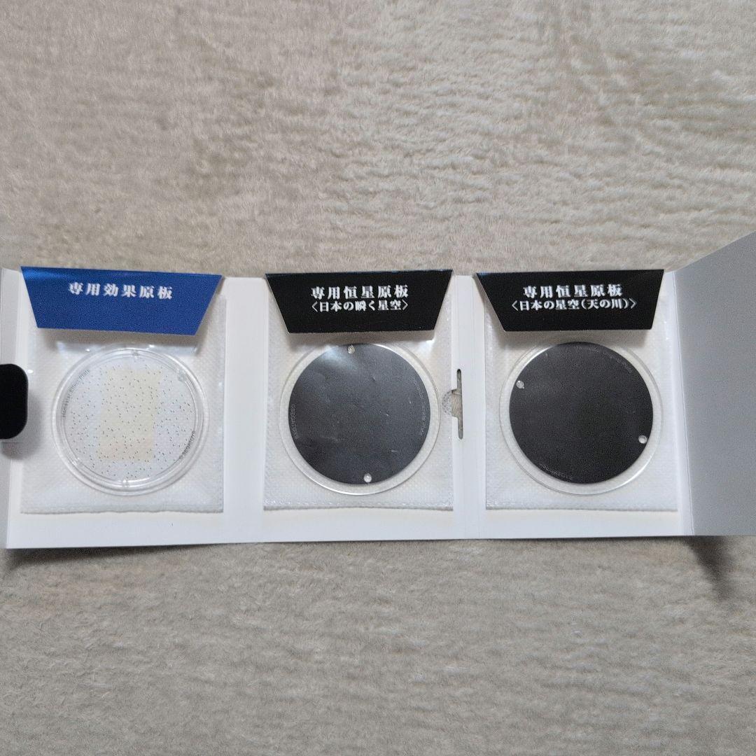 star　星が瞬くプラネタリウム