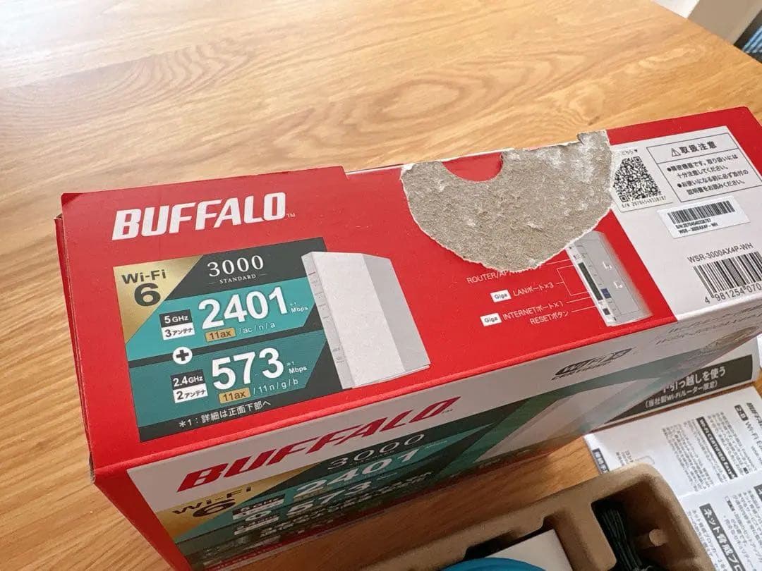 BUFFALO 無線ルーター WSR-3000AX4P-WH