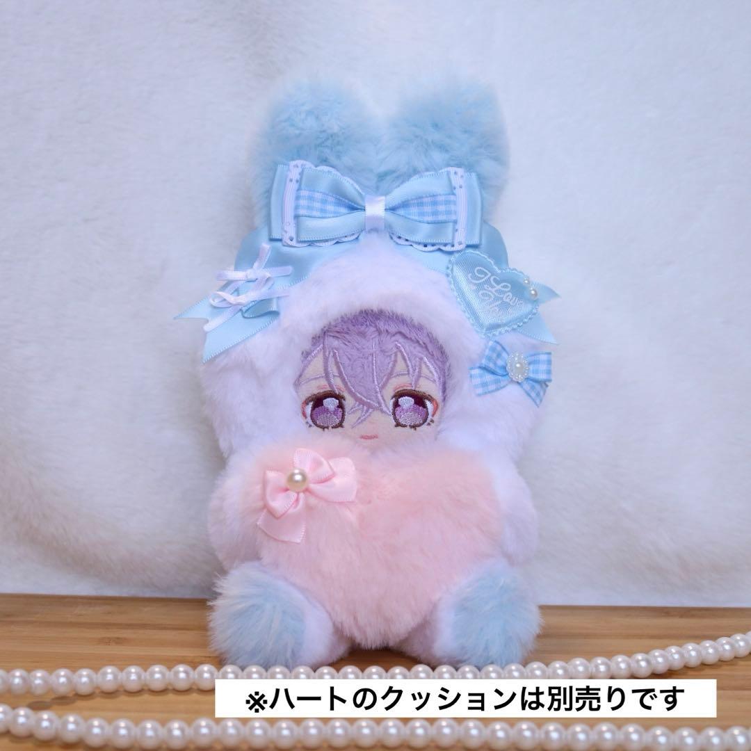 持てるよ うさぎさん.12〜14cm/水色❤︎おすわりぬい服 着ぐるみ ちびぐるみ