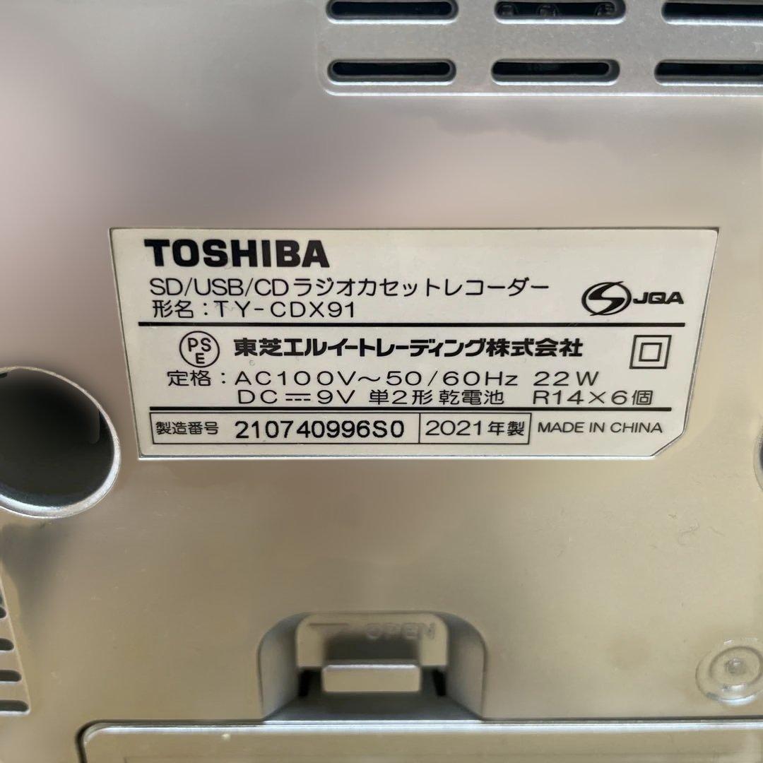 動作確認済 東芝 SD USB CD ラジオカセットレコーダー TY-CDX91