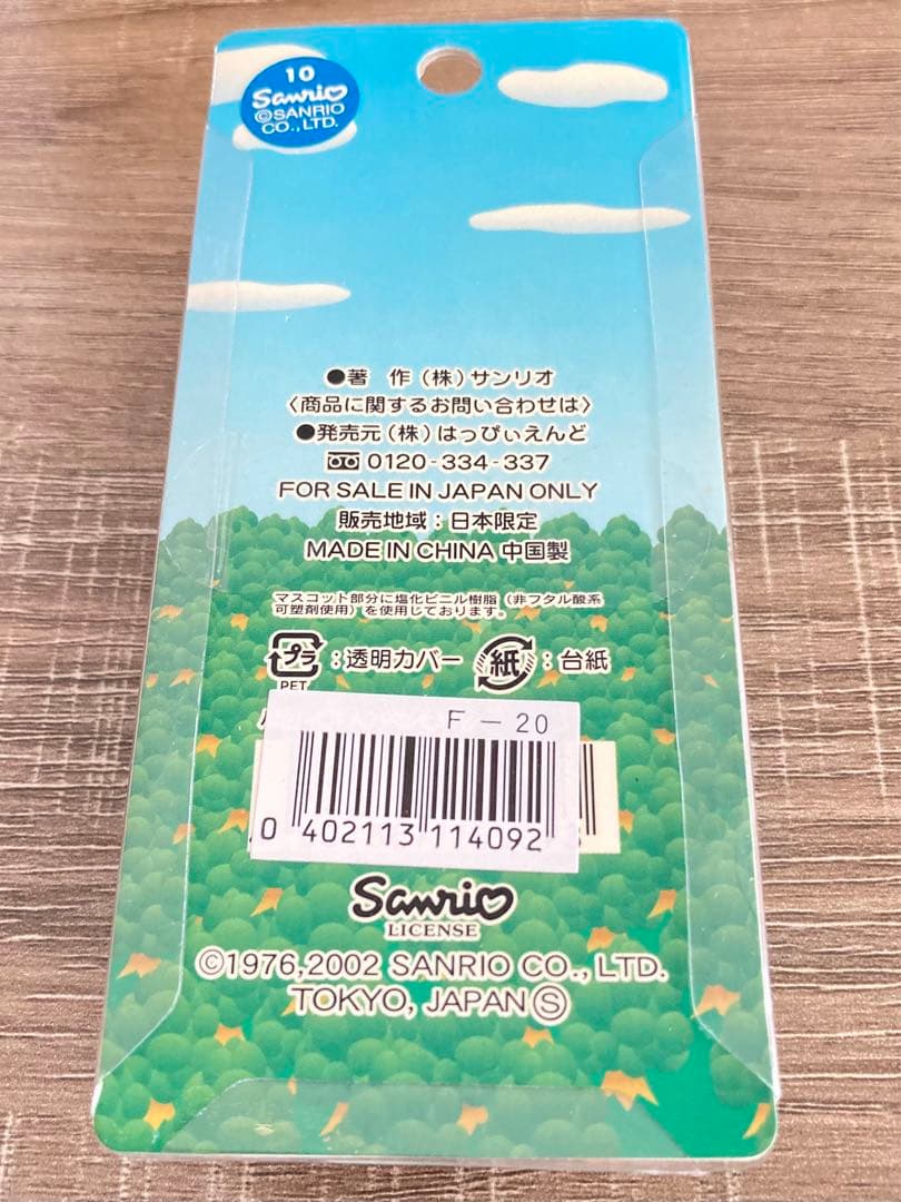 【ペア】ハローキティ デコトラ&暴走天使キティちゃん☆ ペア根付ストラップ！