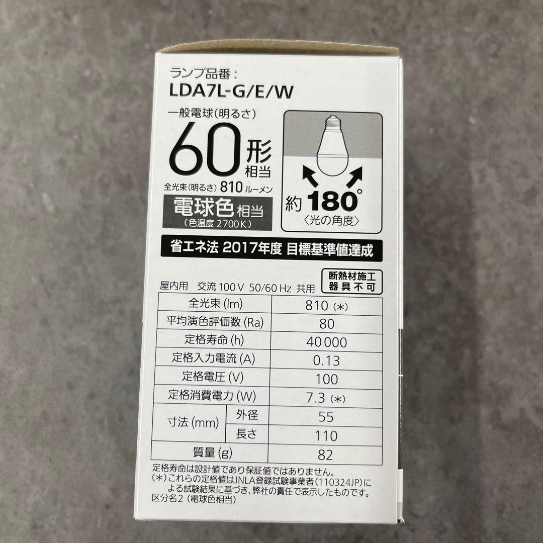 9個　パナソニックLDA7L-G/E/WA/10K 60形　電球色
