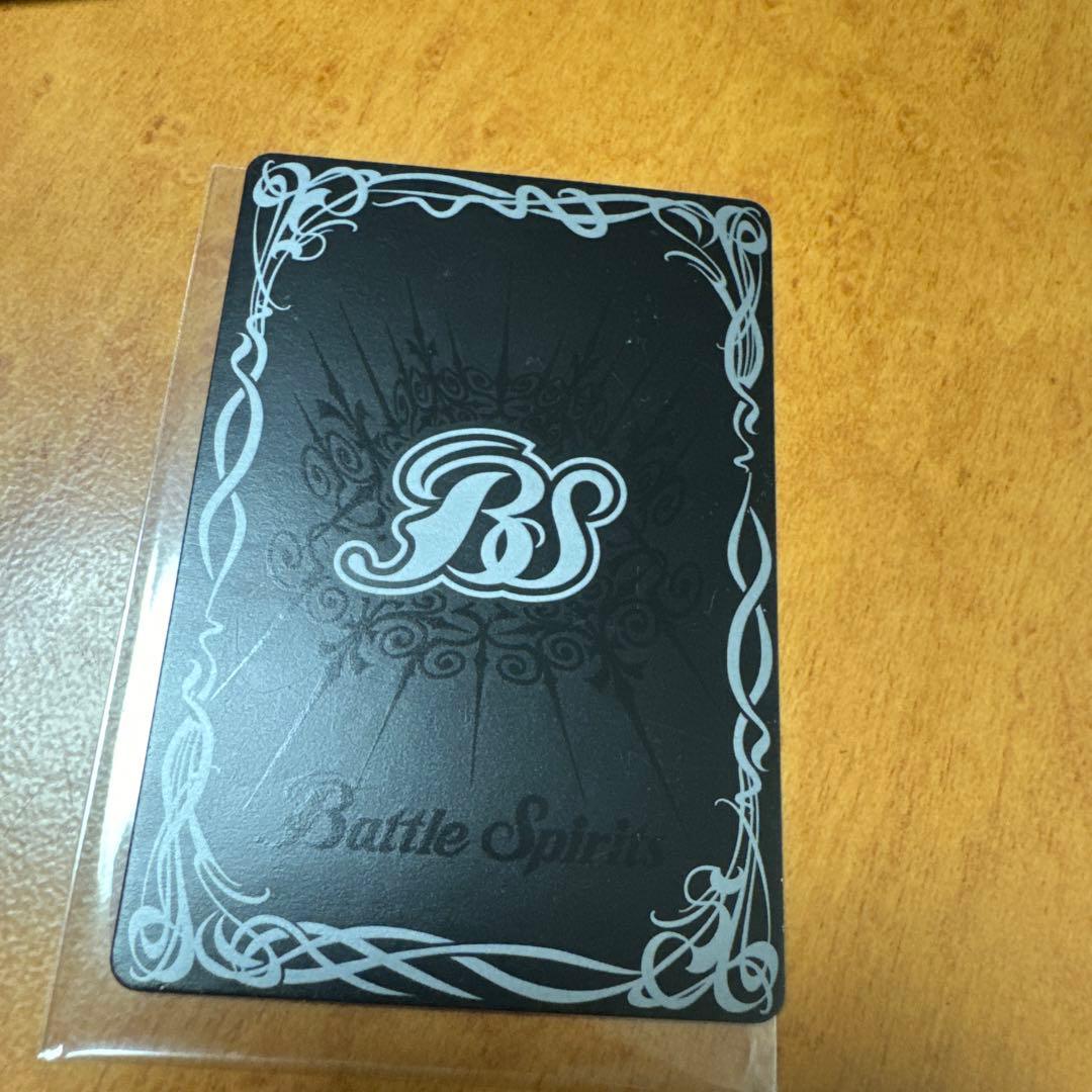 バトスピ 龍皇ジークフリード　初期レリーフ