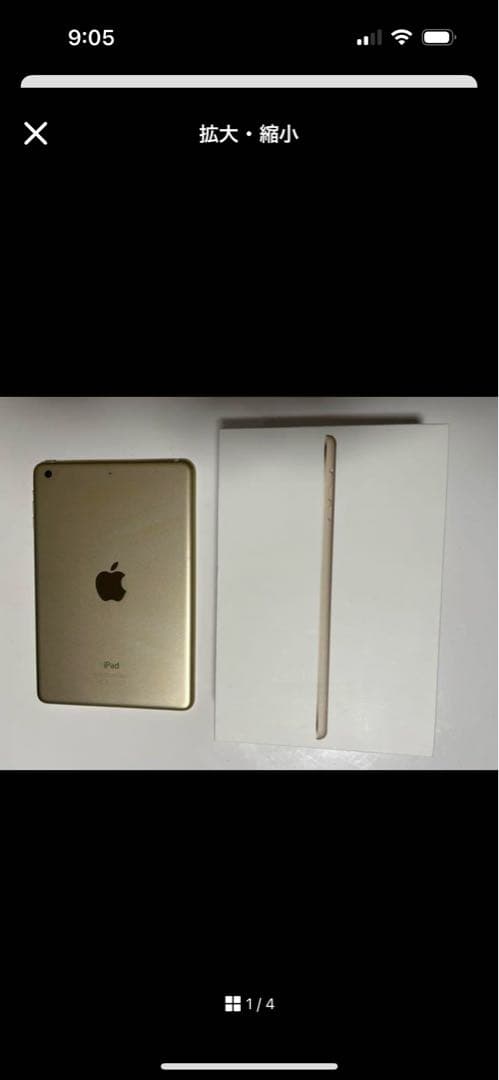 iPad本体 Apple iPad mini 3 Wi fi 16GB