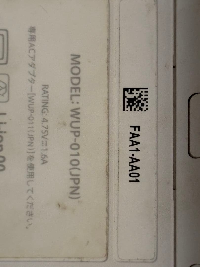 iPad本体 Apple iPad mini 3 Wi fi 16GB