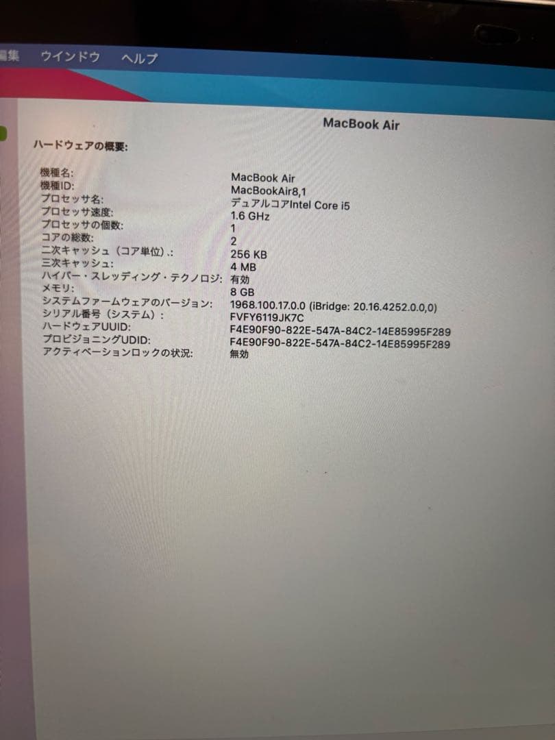 Apple MacBook air シルバー 本体