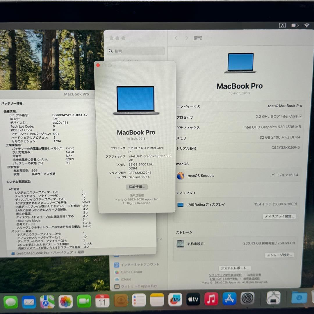 【メモリ32GB】MacBook Pro i7 SSD256GB ノートPC
