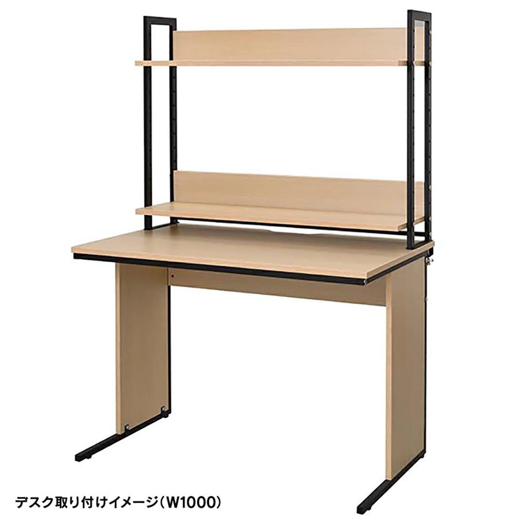 ✨ワークデスクⅡ 上置ハイシェルフ ウォルナット GZUSRH2-800DM