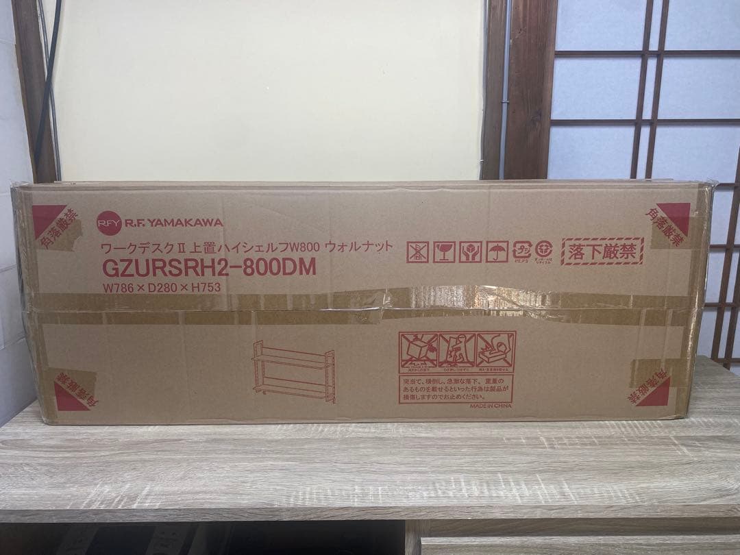 ✨ワークデスクⅡ 上置ハイシェルフ ウォルナット GZUSRH2-800DM