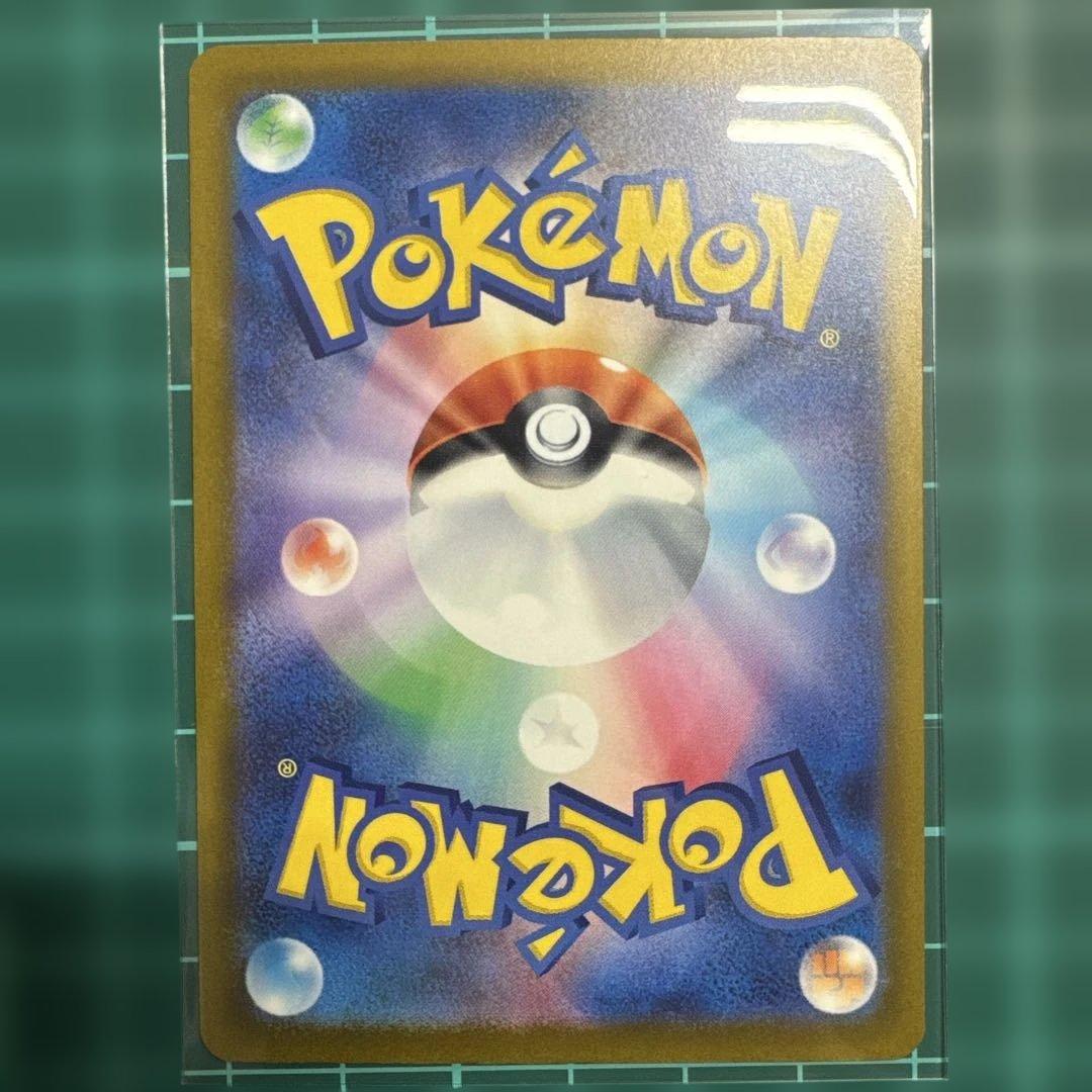 【美品】Nのゾロアーク ex ポケモンカード
