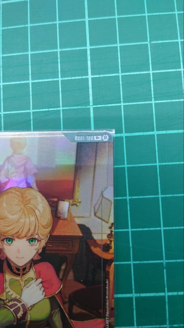 ガンダムカードゲーム　覚悟の表れ　青GD001-100　パラレル