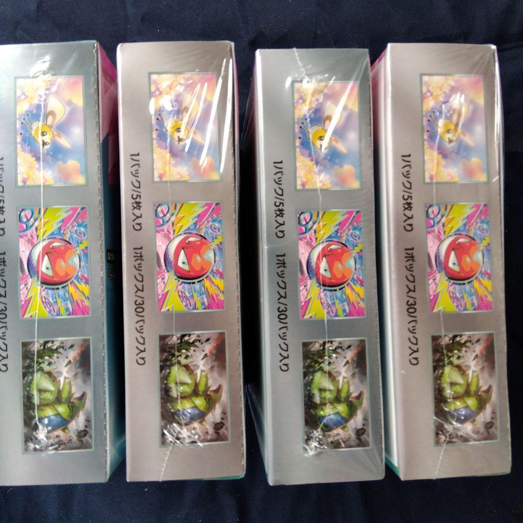 ポケモン バトルパートナーズ初回版 4BOX