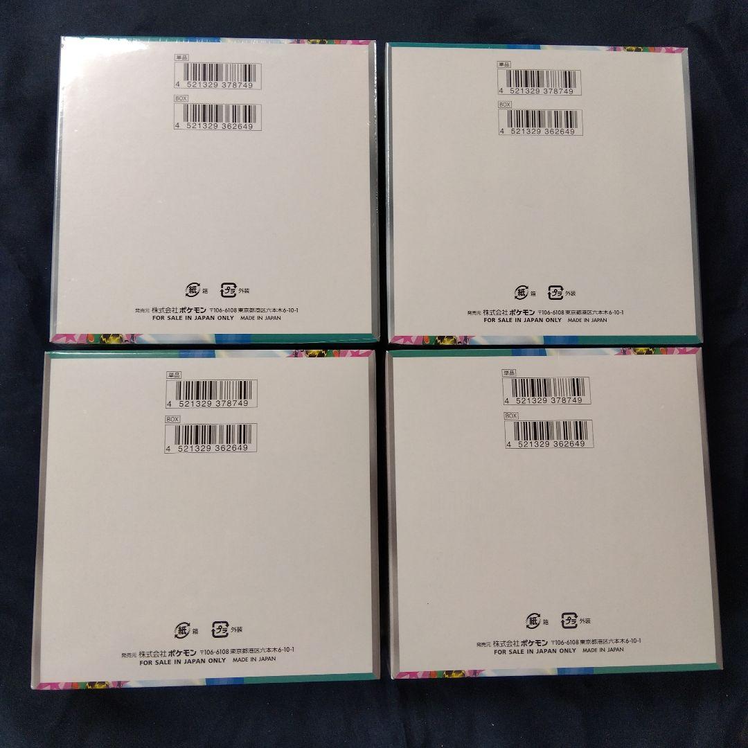 ポケモン バトルパートナーズ初回版 4BOX