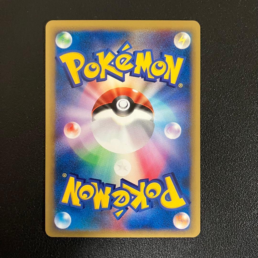 ワタルのリザードン　eカード　097/141 ポケモンカード