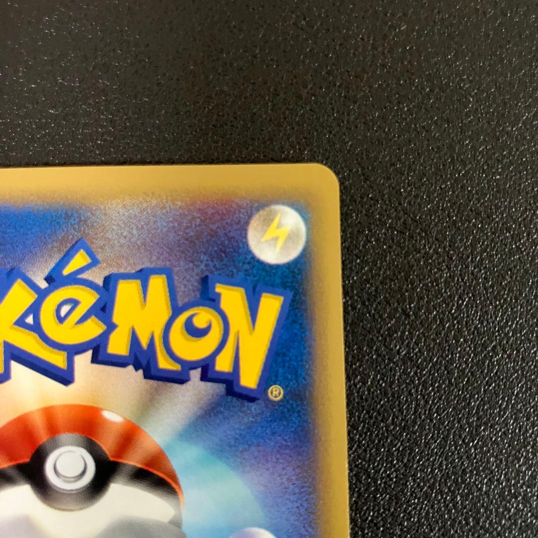 ワタルのリザードン　eカード　097/141 ポケモンカード