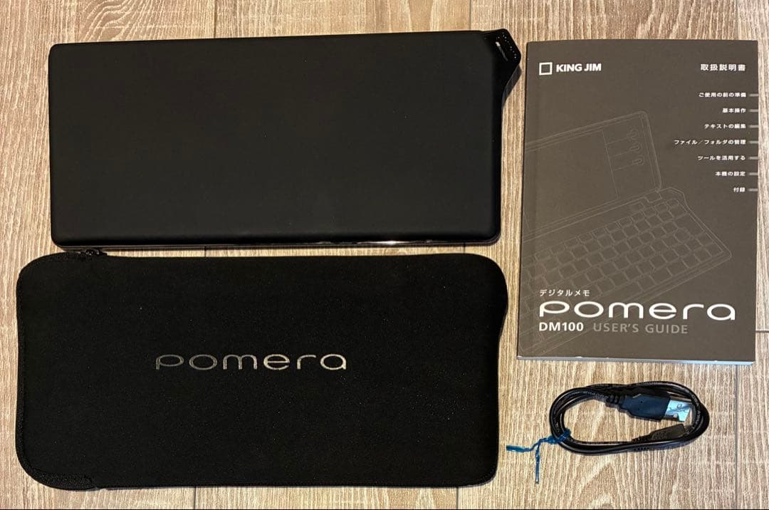 KING JIM DM100 ポメラ　✳︎電池カバーに難あり✳︎