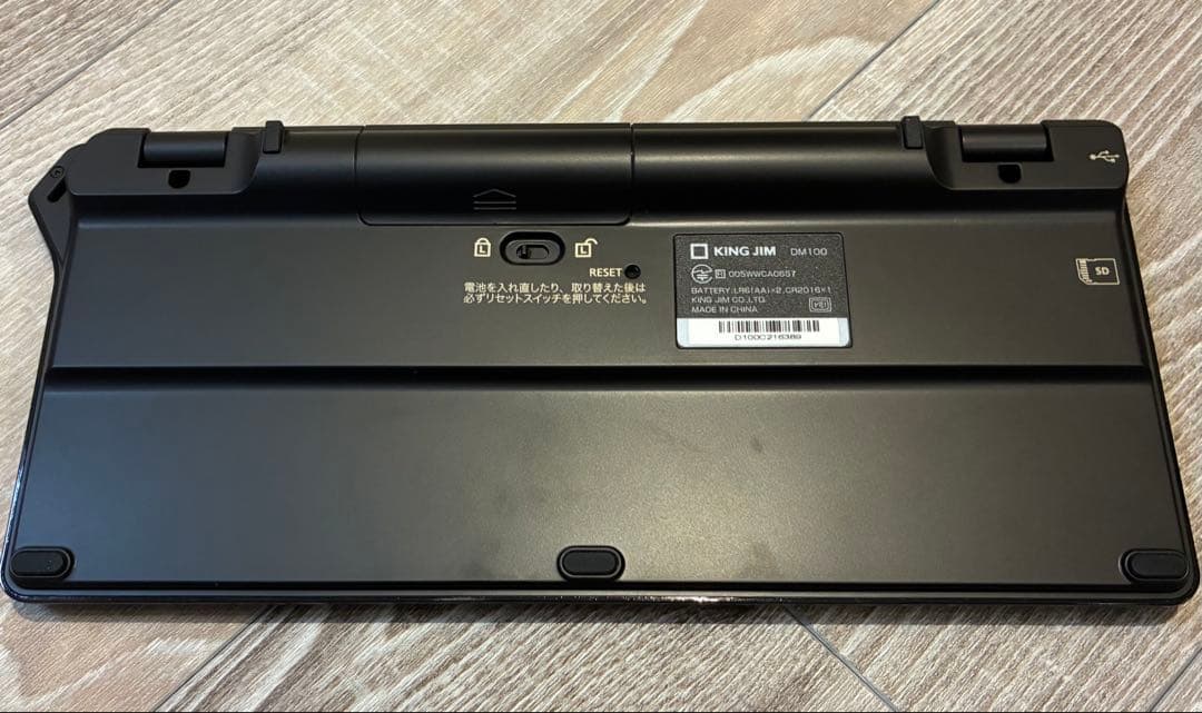 KING JIM DM100 ポメラ　✳︎電池カバーに難あり✳︎