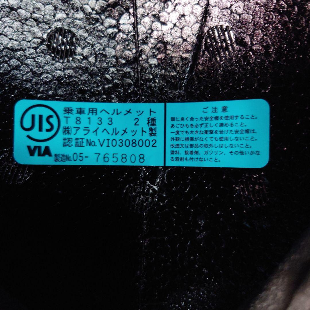 ハーレーダビットソン Harleydavidson ジェットヘルメット BUCO