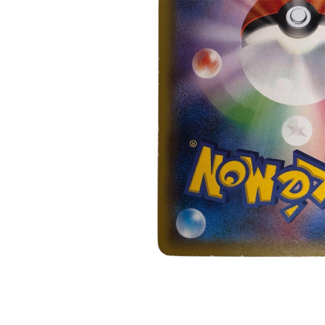 ポケモンカード　ポンチョを着たピカチュウ　203/xy-p