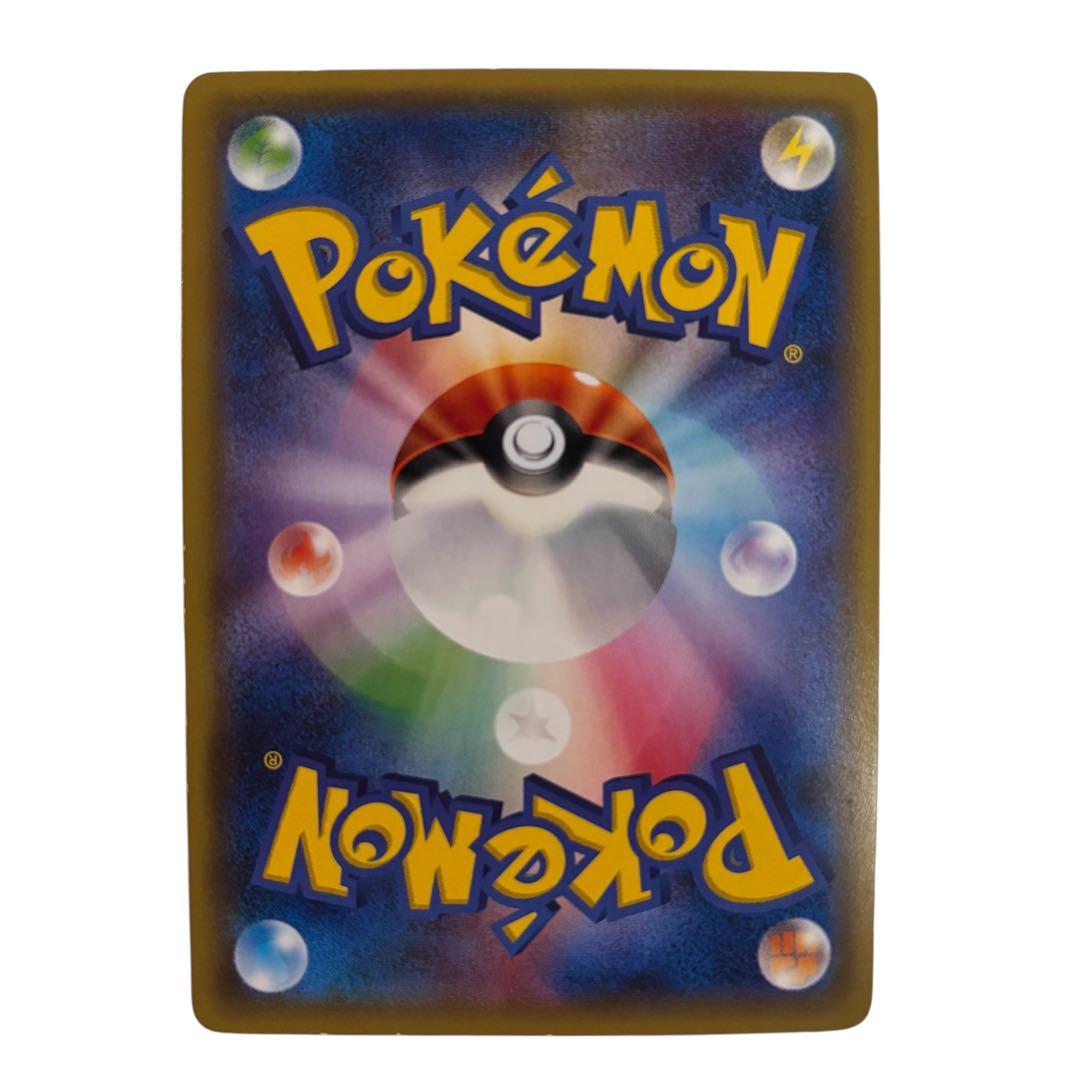 ポケモンカード　ポンチョを着たピカチュウ　203/xy-p