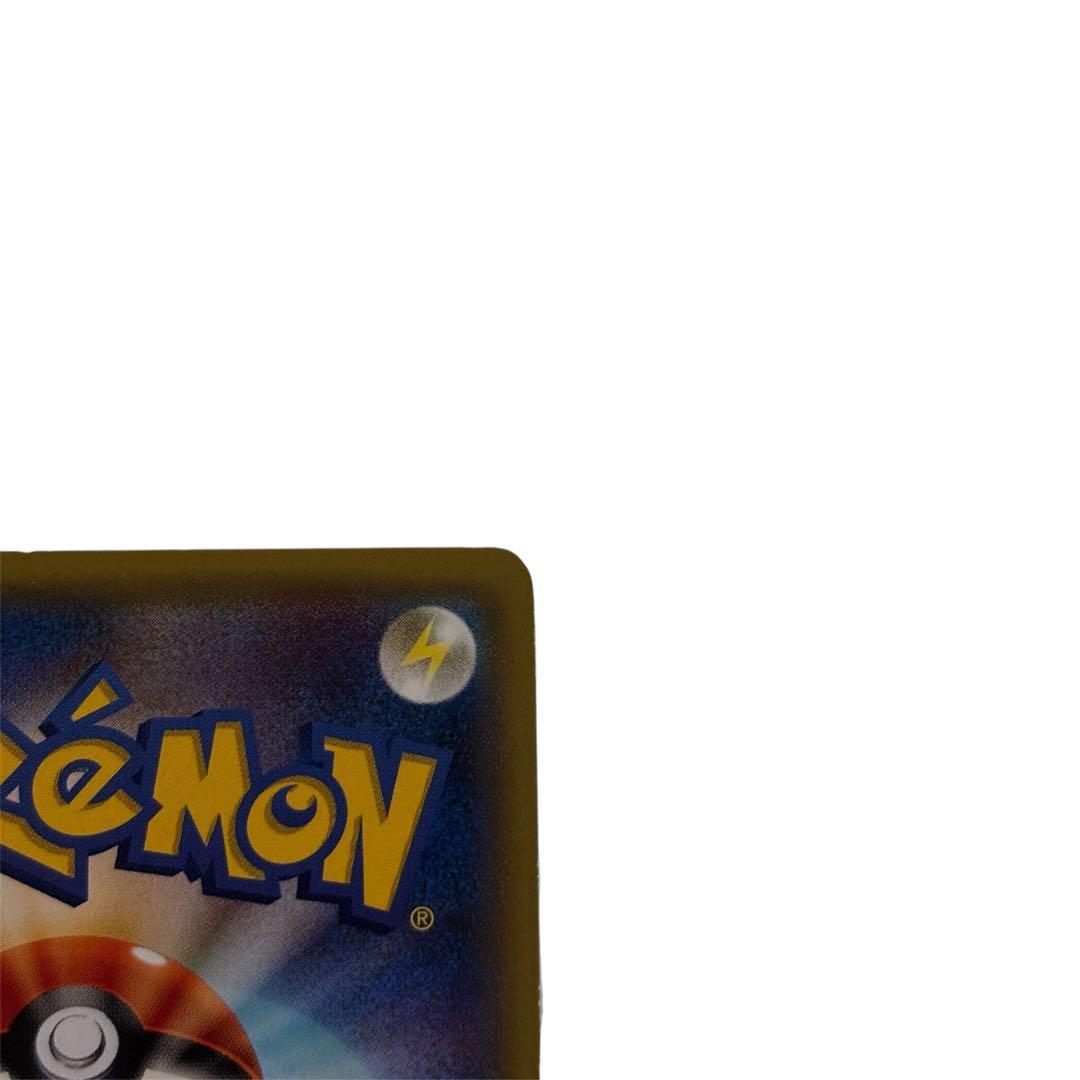 ポケモンカード　ポンチョを着たピカチュウ　203/xy-p