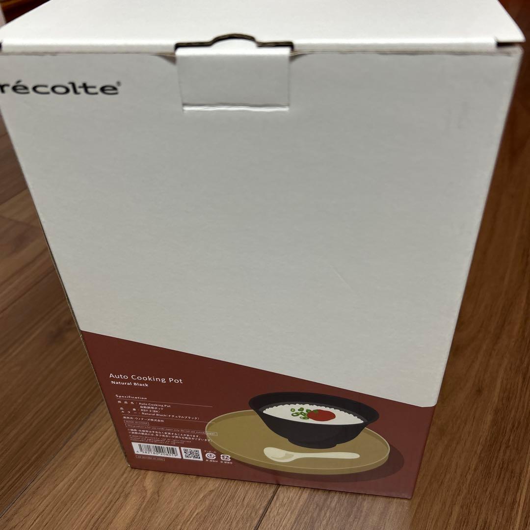 recolte 自動調理ポット　黒