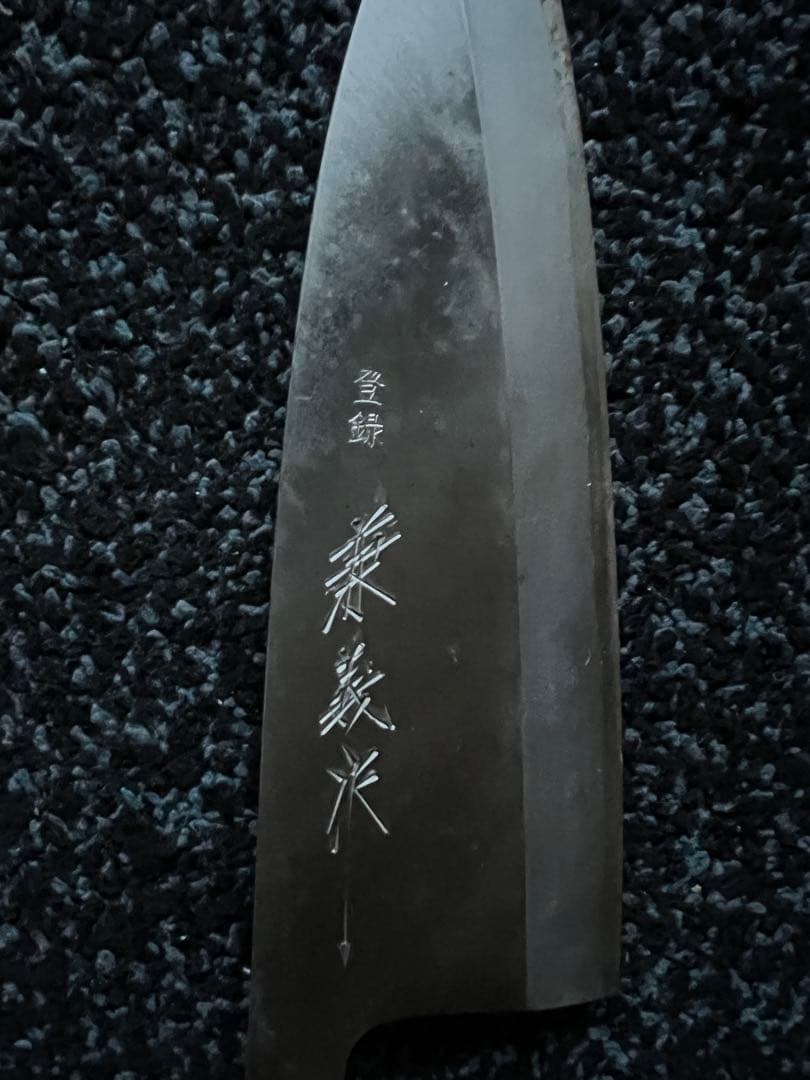 三徳包丁 ステンレス鋼 木製ハンドル