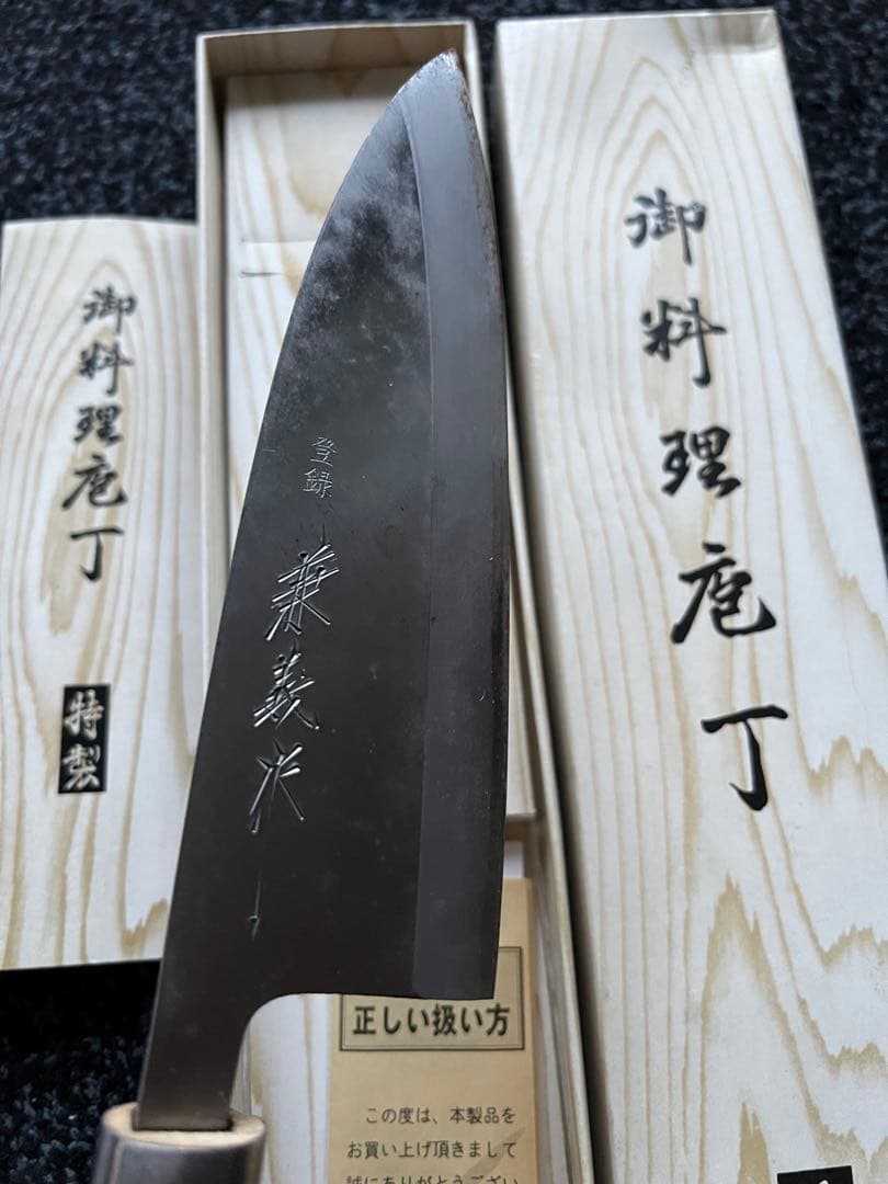三徳包丁 ステンレス鋼 木製ハンドル