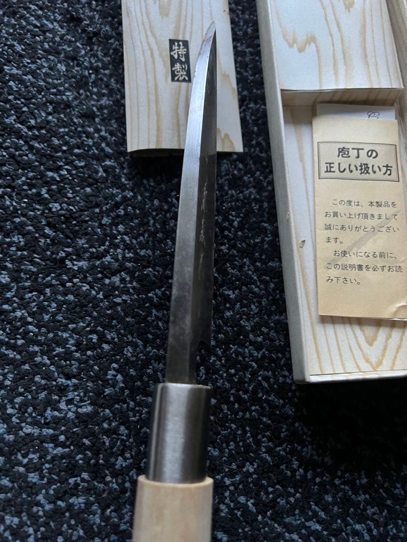 三徳包丁 ステンレス鋼 木製ハンドル