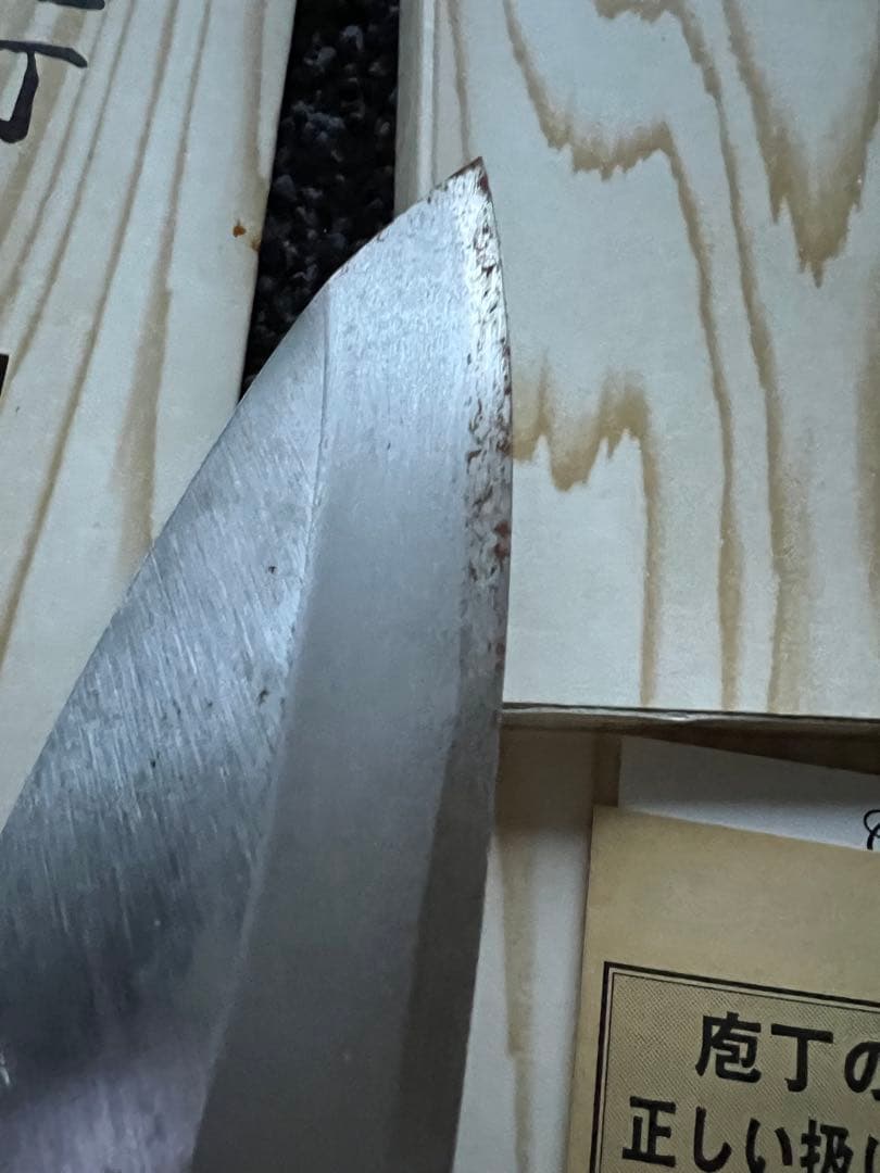 三徳包丁 ステンレス鋼 木製ハンドル