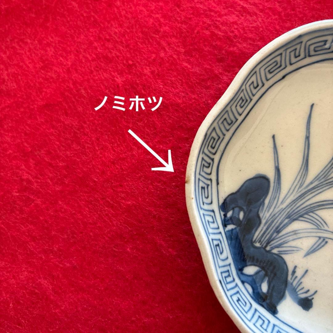 古伊万里　染付　花文　小皿　5枚組