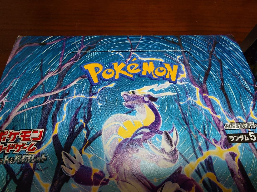 バイオレットex　シュリンクなし　2BOX