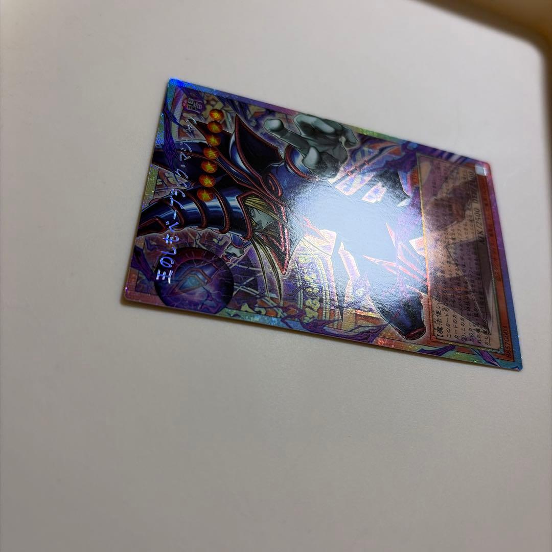 遊戯王　王のしもべーブラック・マジシャン　プリシク　オーバーフレーム