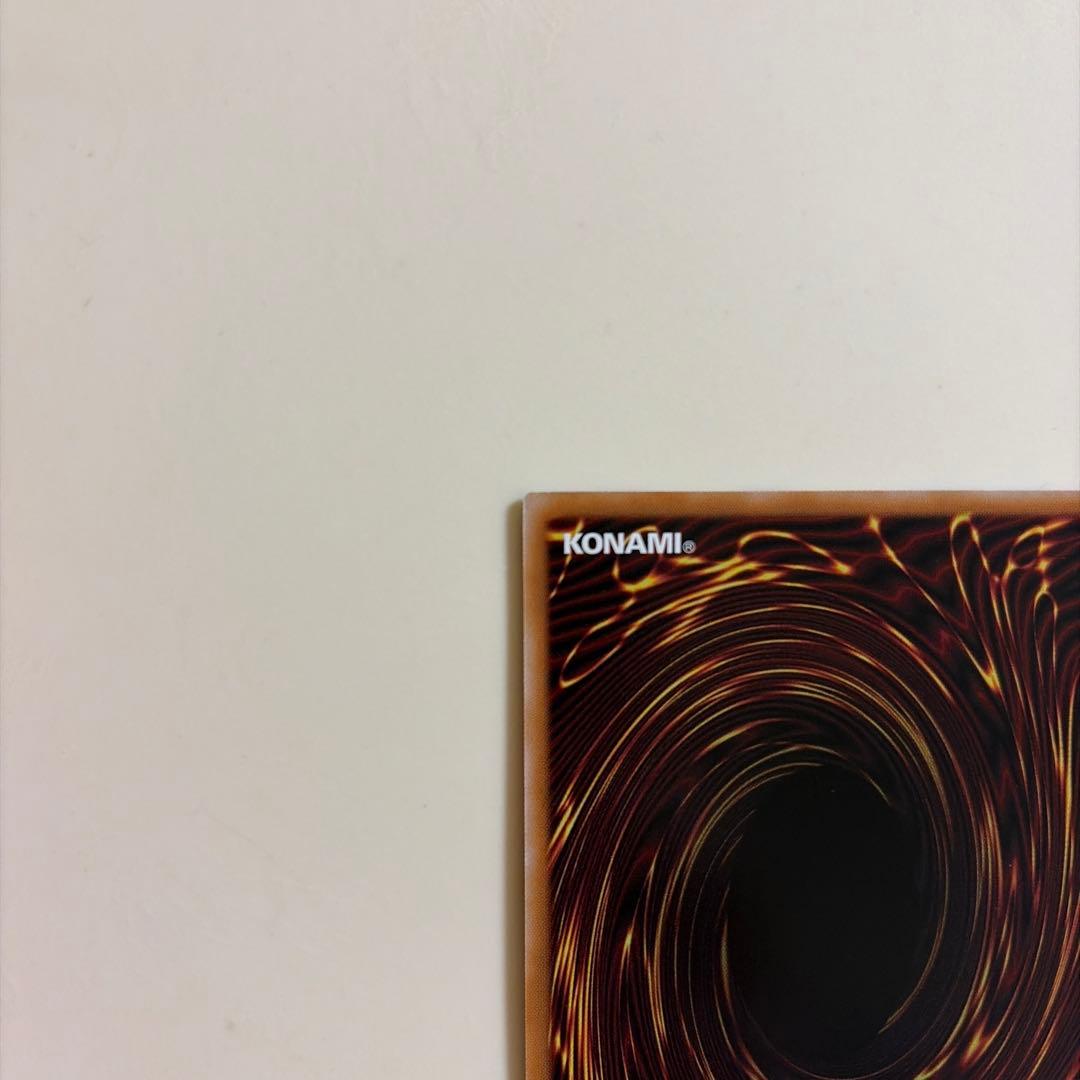 遊戯王　王のしもべーブラック・マジシャン　プリシク　オーバーフレーム