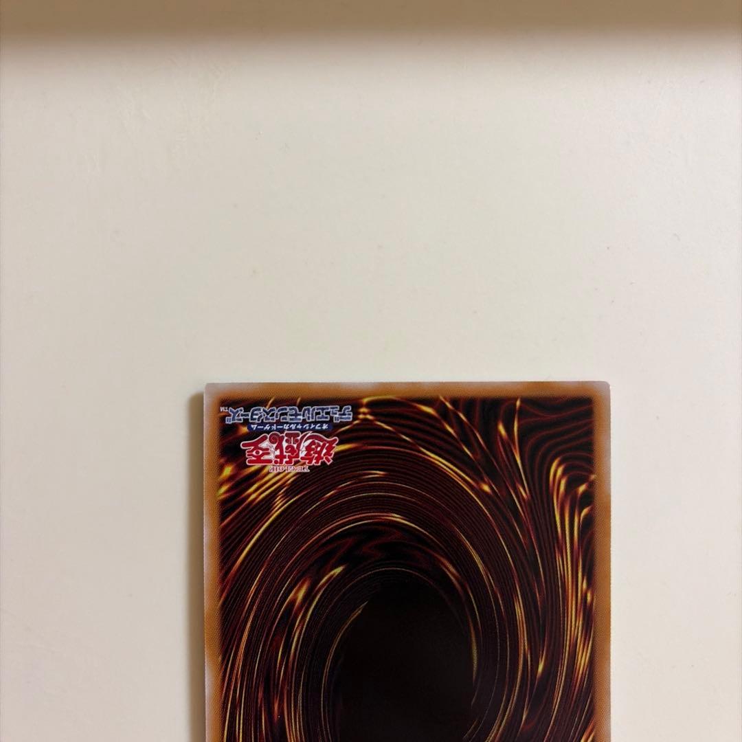 遊戯王　王のしもべーブラック・マジシャン　プリシク　オーバーフレーム