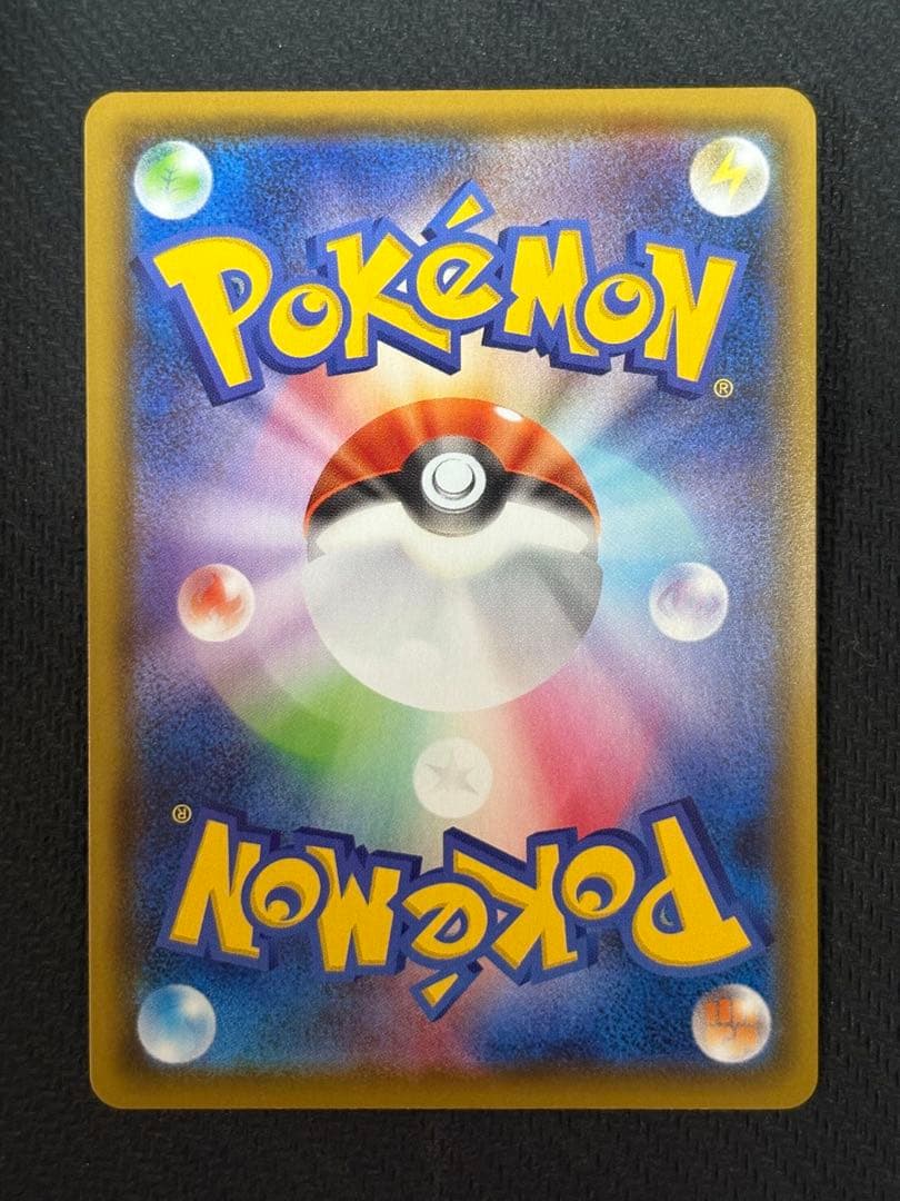 ニンフィアvmax sa 093/069 安心鑑定設定済み