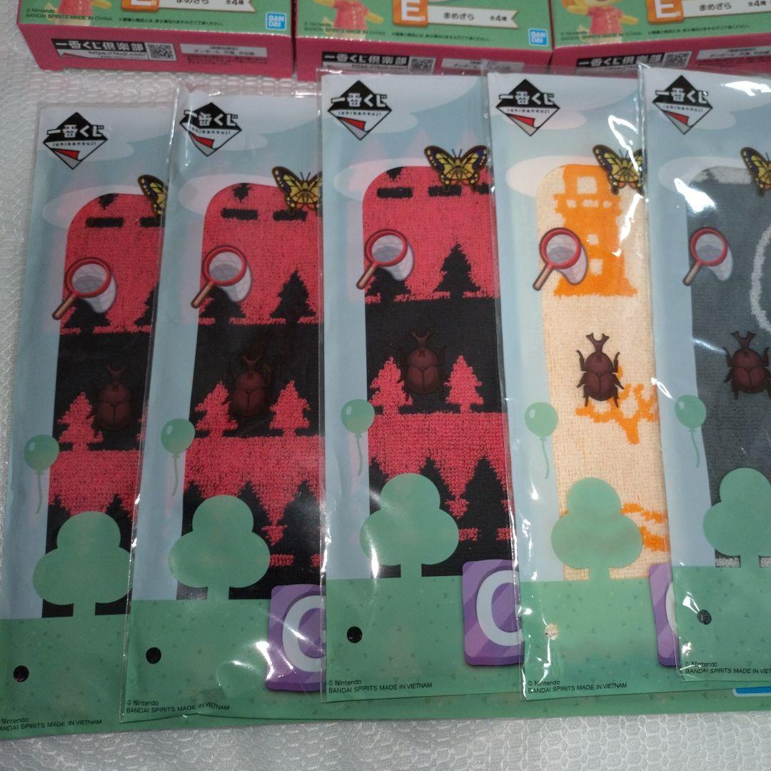m*o様 あつまれどうぶつの森 一番くじ