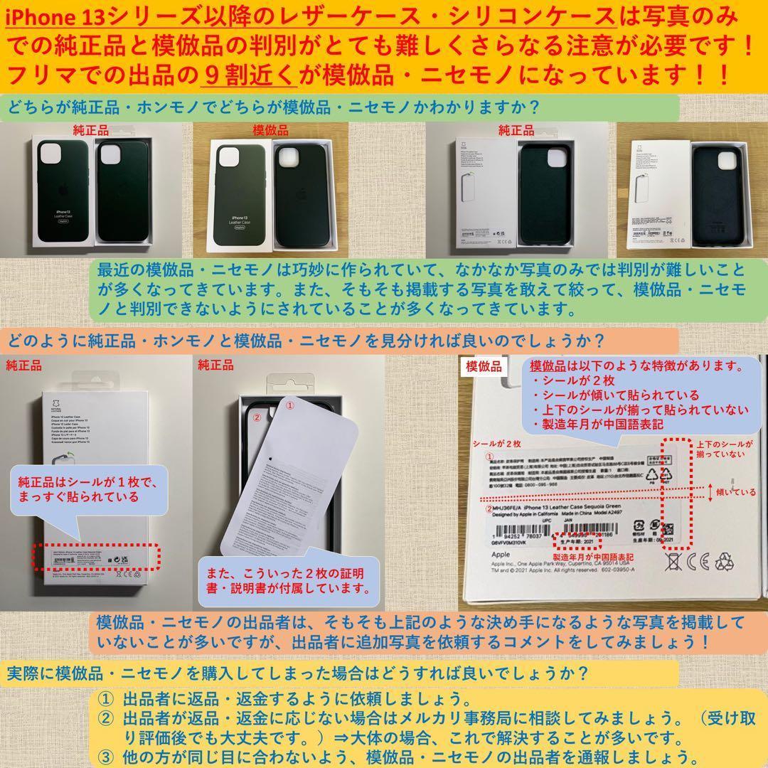 【新品】純正 iPhone 17 Pro クリアケース①