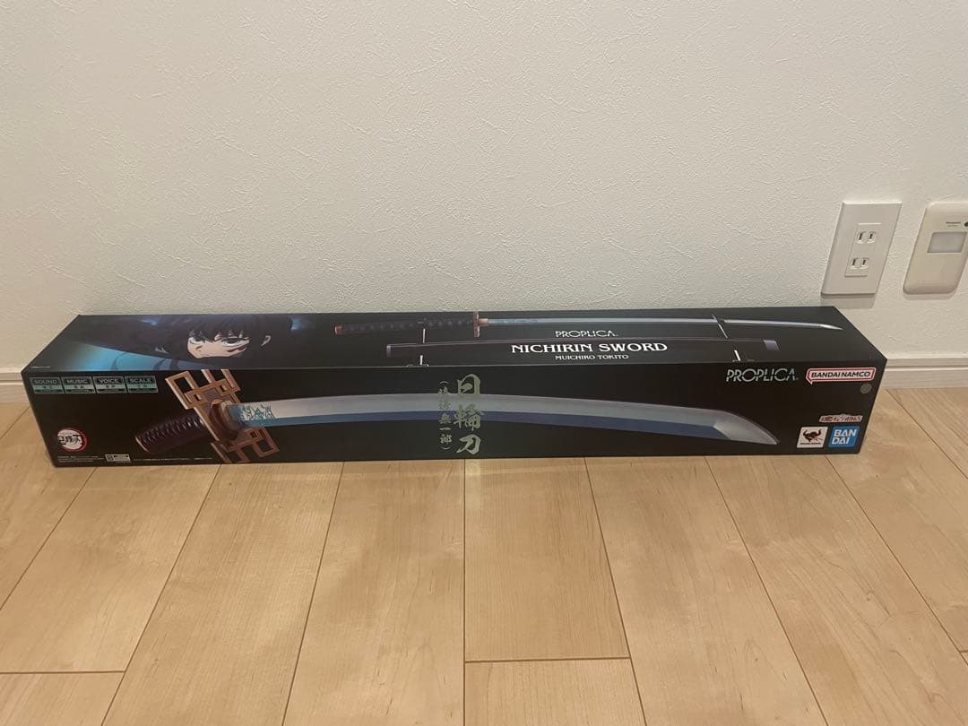 鬼滅の刃 PROPLICA 日輪刀（時透無一郎）