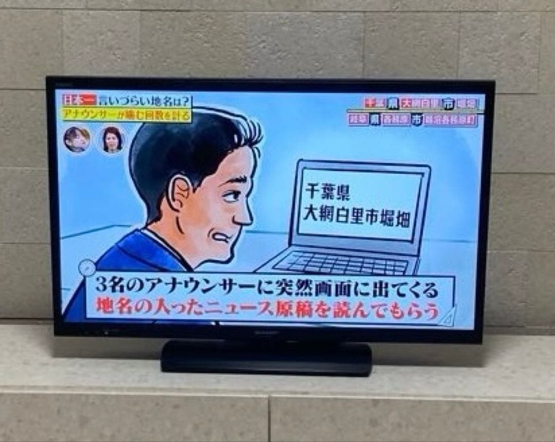 最終価格 SHARP LC-32H20 液晶テレビ 32V HDMI