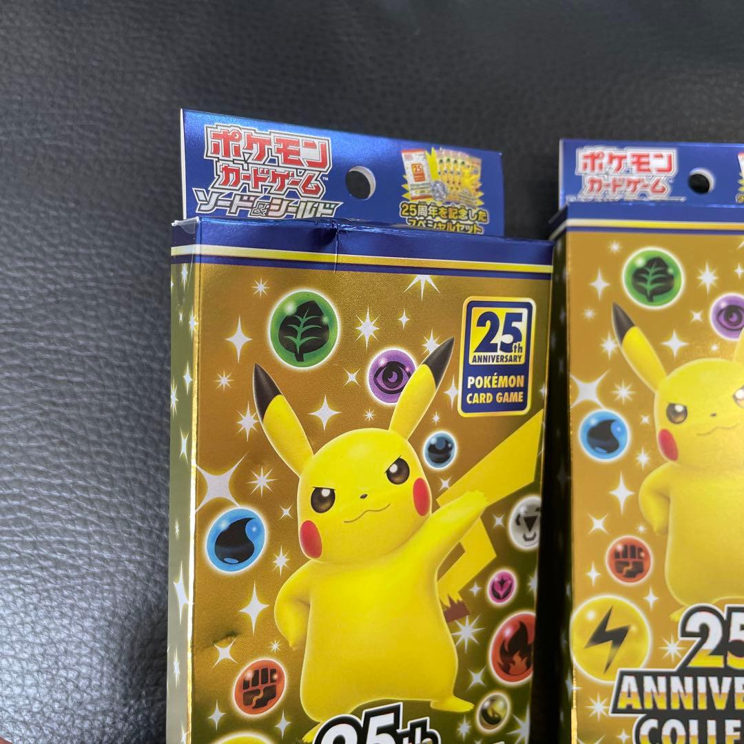 ポケモンカード　25thアニバーサリーコレクション