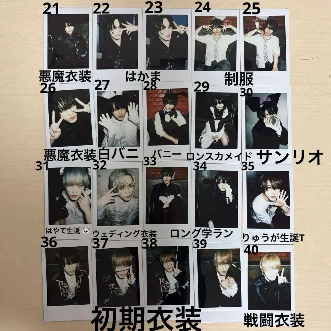 Scapegoat XPIA りんたろ ピンチェキ