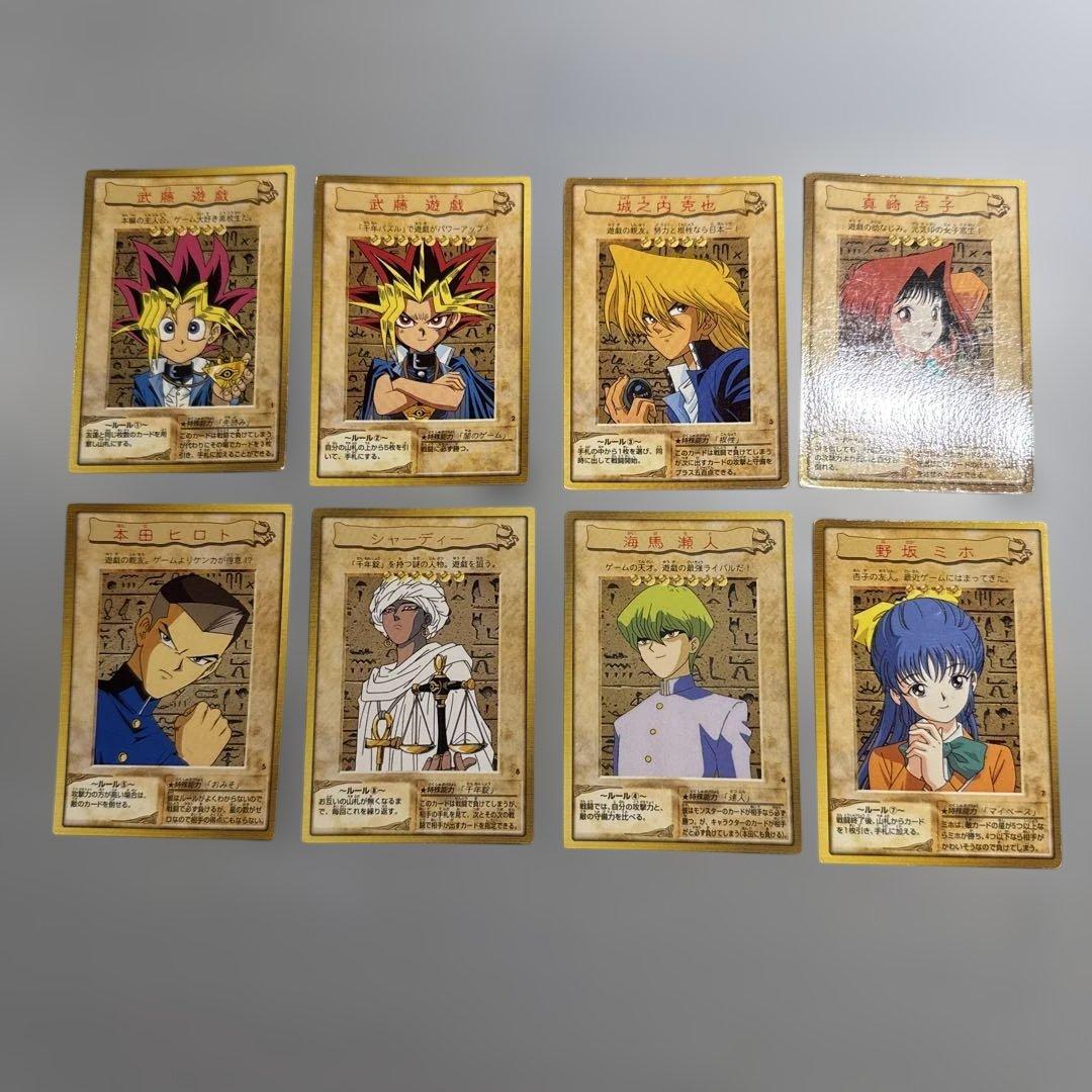 1999年製　真紅眼の黒竜　エクゾディア　遊戯王　バンダイ版　カードダス　当時物