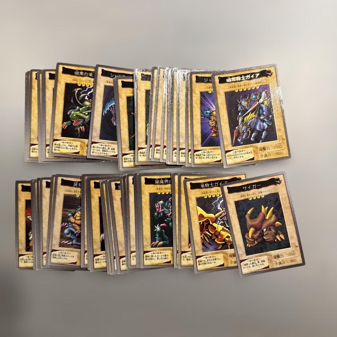 1999年製　真紅眼の黒竜　エクゾディア　遊戯王　バンダイ版　カードダス　当時物