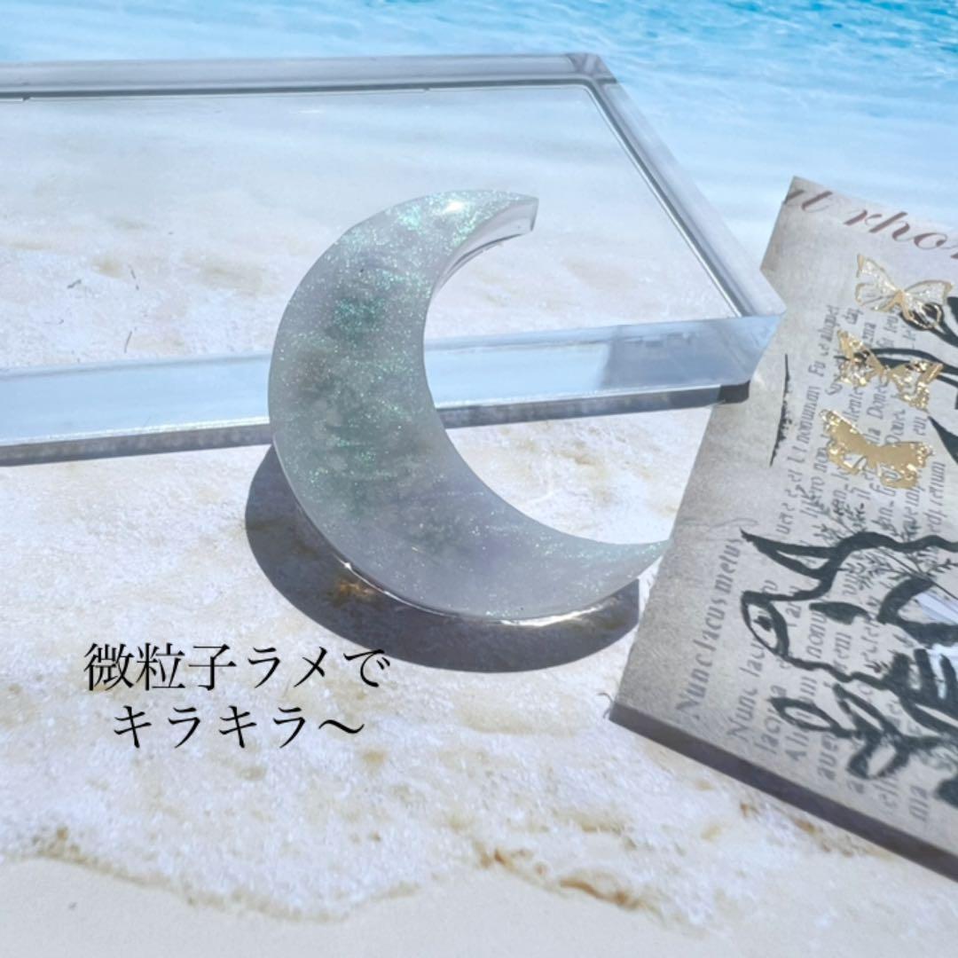 【No.182】月 MOON 優しい月 穏やかなカラー 微粒子ラメ
