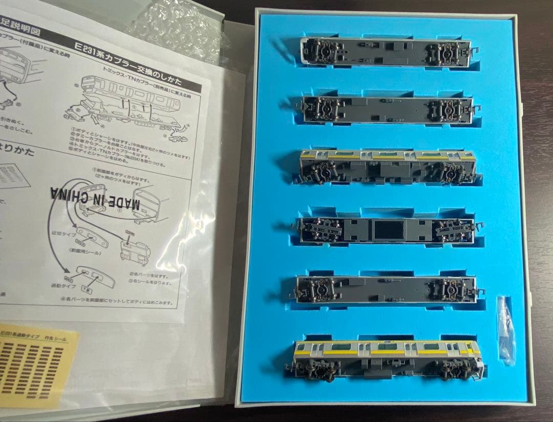 MICRO ACE A-4010 E231系（通勤タイプ）基本6両セット