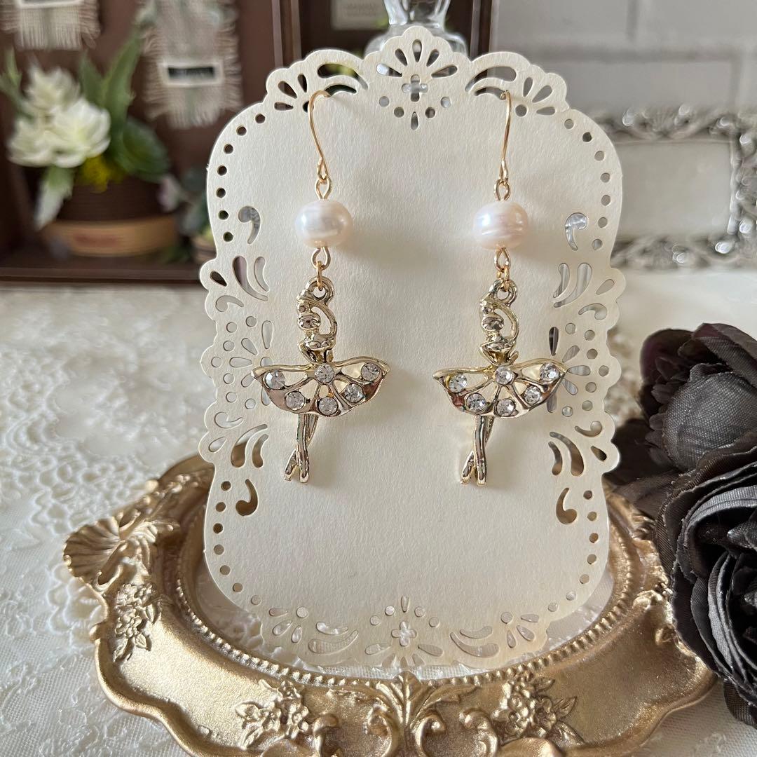 ☆❤️ 淡水パール　バレエ　バレリーナ　ピアス　イヤリング　ハンドメイド
